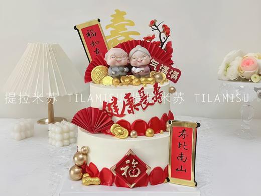 6磅寿比南山 商品图0