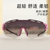 POHINIX博铌斯马拉松跑步眼镜越野运动防风镜男女户外变色骑行眼镜 PX018 商品缩略图5