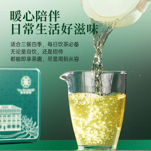 华祥苑铁观音 特级茶叶 华祥庄园安溪清香铁观音茶 商品图4