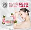 【裂博山茶籽油抗裂手霜、足霜、身体乳】30年抗裂修复配方，以1当6，打造皮肤自愈力，恢复细腻白嫩手脚！ 商品缩略图4