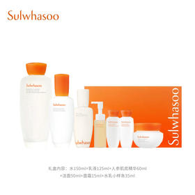 雪花秀 全明星专柜三件套