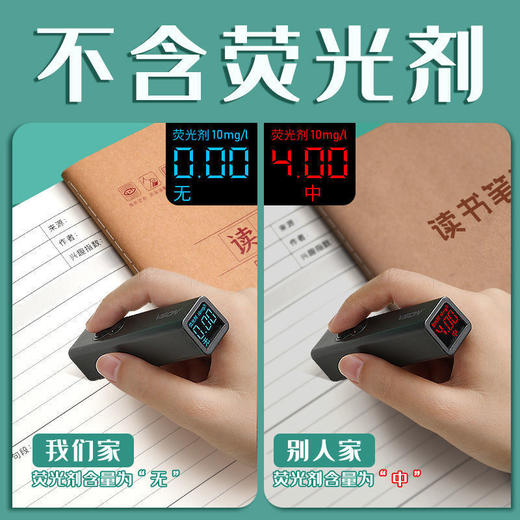 A5读书笔记作业本加厚小学生好词好句摘抄阅读记录本统一笔记本 商品图2