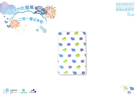 二合一笔记本包 商品图3