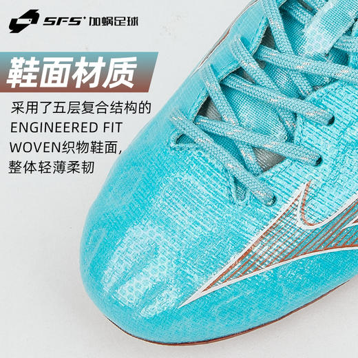 SFS 美津浓Mizuno 阿尔法α日产高端FG长钉天然草成人足球鞋男 商品图2
