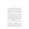 从管理走向治理——高职院校学习型班级建设研究/王增芬/浙江大学出版社 商品缩略图1