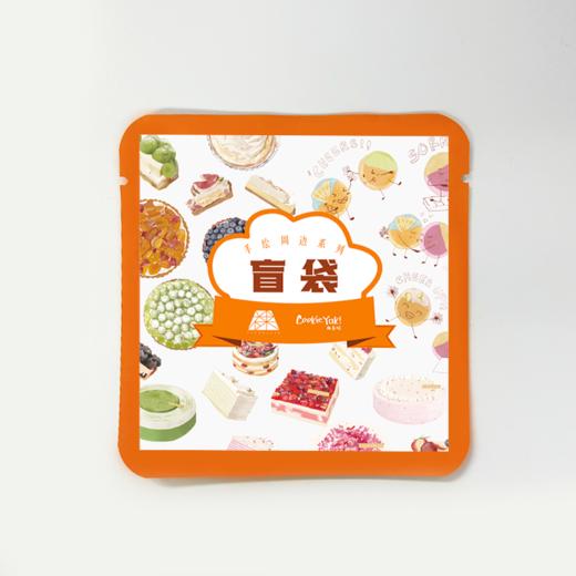 周边 | 盲袋（每袋1个手绘原创系列周边） 商品图1