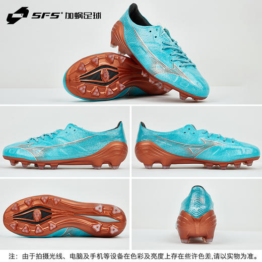 SFS 美津浓Mizuno 阿尔法α日产高端FG长钉天然草成人足球鞋男 商品图3