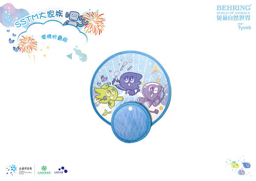 便携折叠扇 商品图0