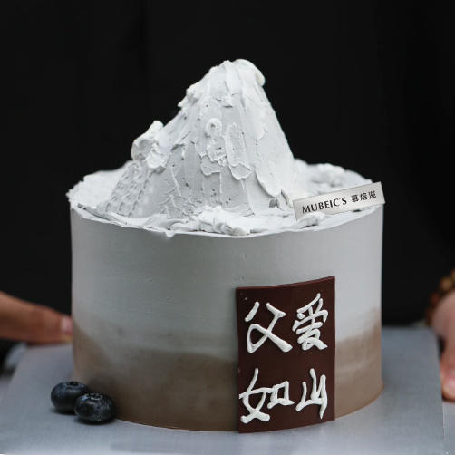 父爱如山S137 商品图0