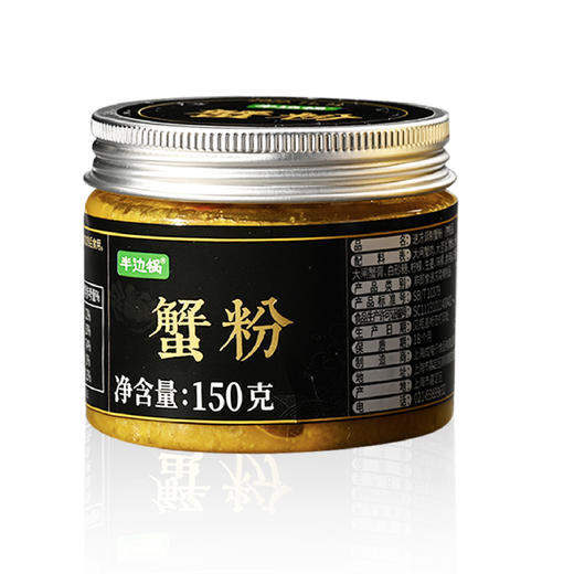 沈爷的宝贝 成隆行大闸蟹酱蟹粉 拌饭拌面  500g/罐 商品图3