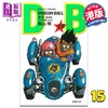 【中商原版】漫画 龙珠 15 新装版 鸟山明 港版漫画书 文化传信 商品缩略图0
