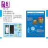 【中商原版】元素大图鉴 伽利略科学大图鉴9 港台原版 科普读物 自然科学自然百科知识 青少年科学图鉴 12岁以上 化学知识基础 商品缩略图3