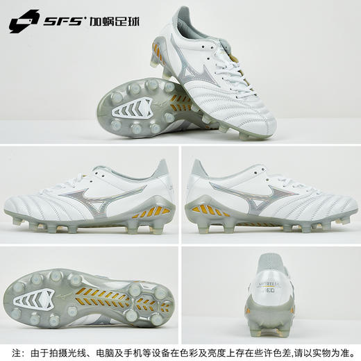 SFS 美津浓Mizuno MORELIA NEO III日产高端MD低帮袋鼠皮足球鞋 商品图3
