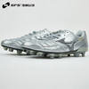 SFS 美津浓 REBULA CUP JAPAN日产高端长钉袋鼠皮足球鞋成人男 商品缩略图1