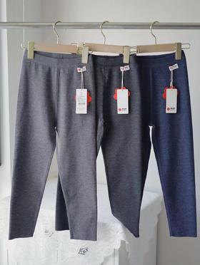 【舍予良仓】阳离子随型裁打底裤 阳离子发热纤维！亲肤蓄热，温暖加倍 ✅无痕工艺，贴身无感舒适 ✅高弹不束缚 ✅母婴A类品质