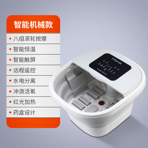 秋冬季【电动足浴盆】家用多功能泡脚桶 全自动加热洗脚盆 揉捏折叠 按摩足浴器 商品图7