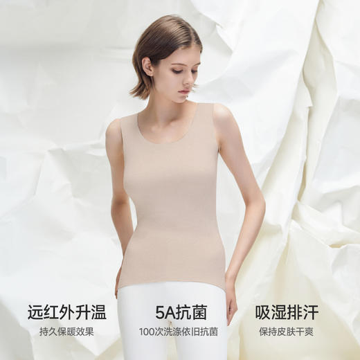 Supield素湃温倍暖加绒背心男女防静电吸湿排汗冬季保暖东北内搭 商品图3