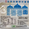 爱菊biangbiang面250g 商品缩略图2