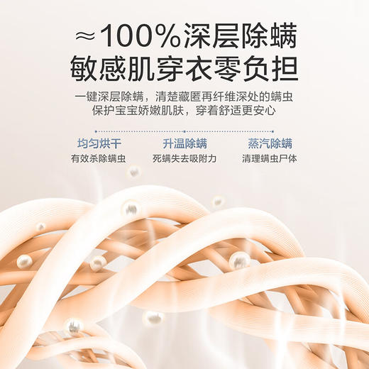 小天鹅 TG100V87MIY+TH100VH87WY 水魔方洗烘套装 10KG滚筒洗衣机全自动+热泵烘干机 商品图7