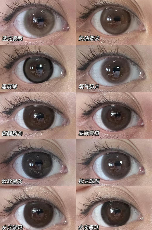 BennyCat 月抛 商品图2