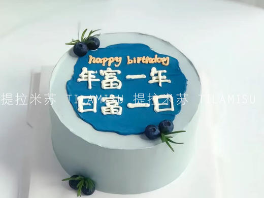 ins简约风生日蛋糕 商品图0