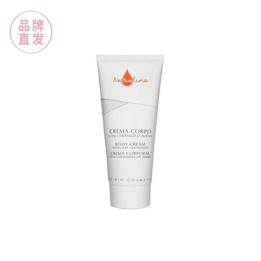 Nebiolina欧优乐 燕麦保湿身体乳 自然舒缓 质地轻盈 持久保湿 200ml 商品图1