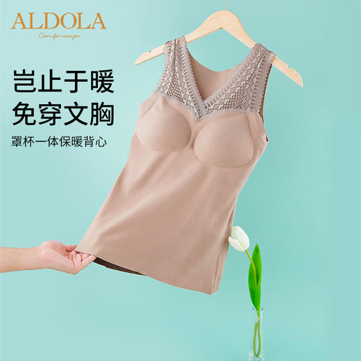 雅黛丽保暖背心带胸垫一体免穿文胸秋冬季打底上衣内穿双面磨毛女 商品图0