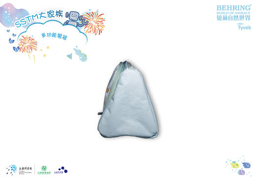 多功能笔袋 商品图2