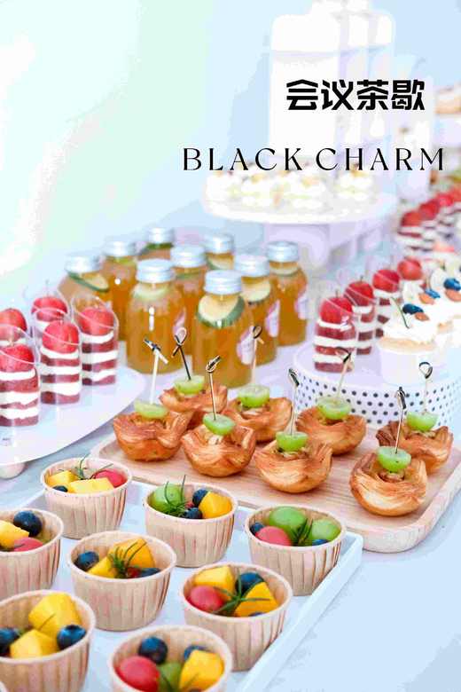 会议茶歇 商品图7