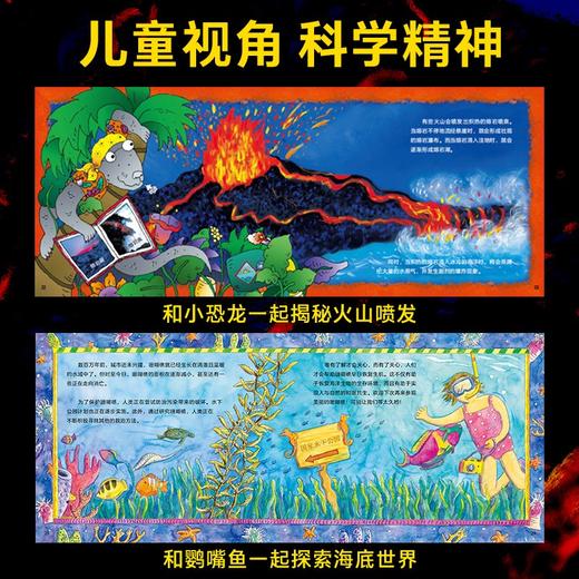 美国国家地理 幼儿自然科学绘本 全11册 3-6岁  斯蒂芬•托梅切克等 著 科普 百科 商品图3