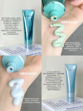 FanBeauty真实测评！用完脸会发光的涂抹面膜