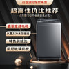 小天鹅 TB100VT818WDCLY 10公斤波轮洗衣机全自动 直驱变频 水魔方护衣防缠绕 商品缩略图0