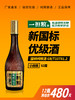 【厂家直营】一担粮5A精酿二锅头“小棕瓶”（清香型）52%vol 12瓶装 商品缩略图5
