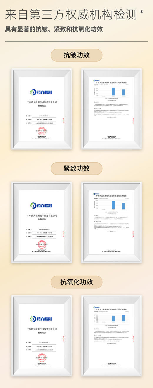Topc双仓锁鲜焕颜光感VC精华 8%原型VC 更快建立耐受 清爽不油腻；10ml小瓶装研磨避光分仓包装，一按一摇一压锁住鲜活，方便多次使用和保存（早A晚C） 商品图9