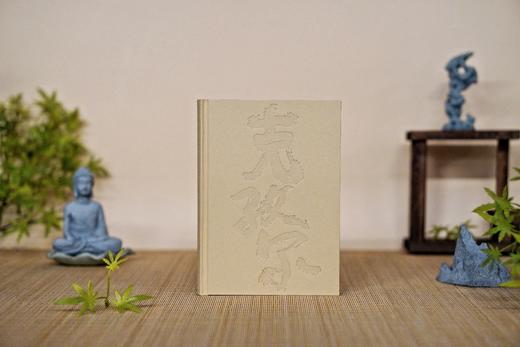 正版现货 不可错过的克孜尔 商品图2