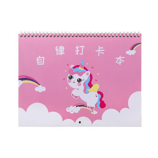 自律打卡本小学生31天计划本作息时间管理幼儿童学习好习惯行为表 商品图7