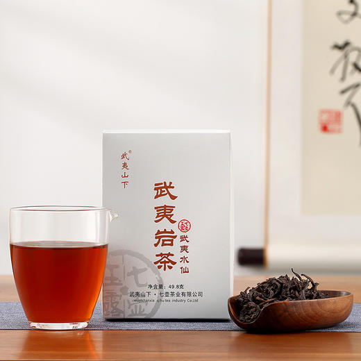 武夷山下丨武夷肉桂/武夷水仙/武夷大红袍 武夷岩茶合集 乌龙茶 组合装 商品图5