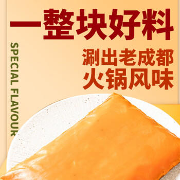 大龍燚浓香牛油火锅底料200g 2-3人份 麻辣烫冒菜香锅 调味料 非遗技艺 商品图0