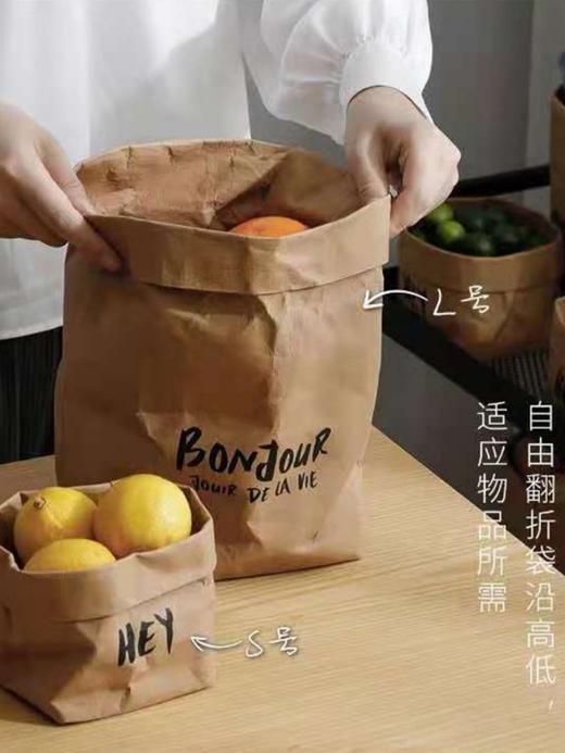 可水洗加厚牛皮纸袋防油牛皮纸袋厨房冰箱蔬菜收纳袋 商品图2
