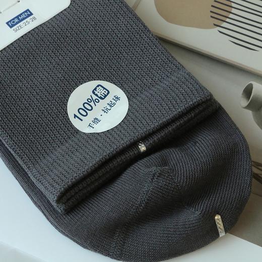 百棉商务高筒男女袜 高档系列 透气吸湿亲肤 商品图12