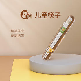 喜多儿童筷子