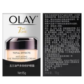 玉兰油多效修护眼霜15G