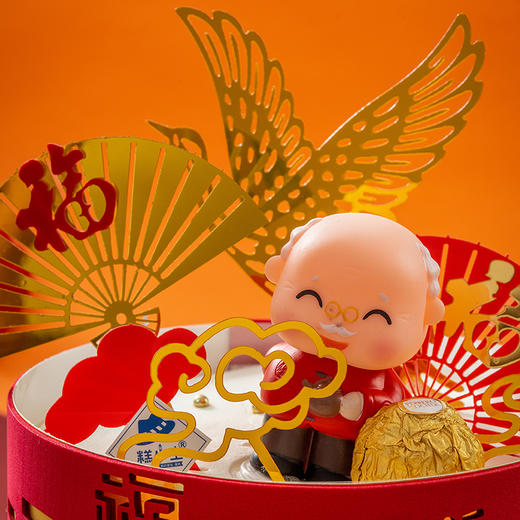 仅此一天秒杀【百福贺寿（爷爷款）】（2024） 商品图3