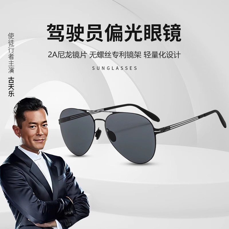 车小芒开车专用偏光驾驶镜夹片墨镜近视眼镜高清太阳镜片防紫外线