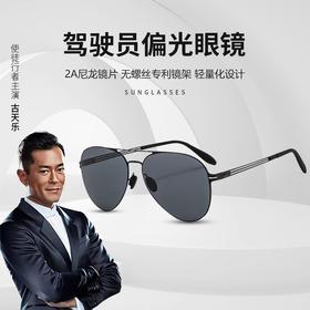 车小芒开车专用偏光驾驶镜夹片墨镜近视眼镜高清太阳镜片防紫外线