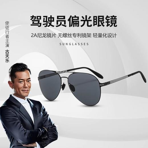 车小芒开车专用偏光驾驶镜夹片墨镜近视眼镜高清太阳镜片防紫外线 商品图0