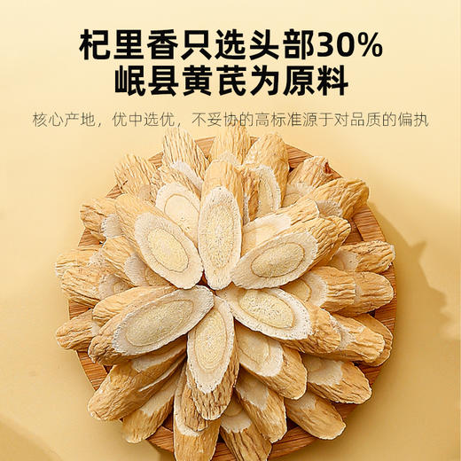 杞里香黄芪西洋参枸杞，岷县的黄芪250g+ 长白山的西洋参片100g（0.8-1cm）+宁夏的枸杞250g，道地原料 商品图3