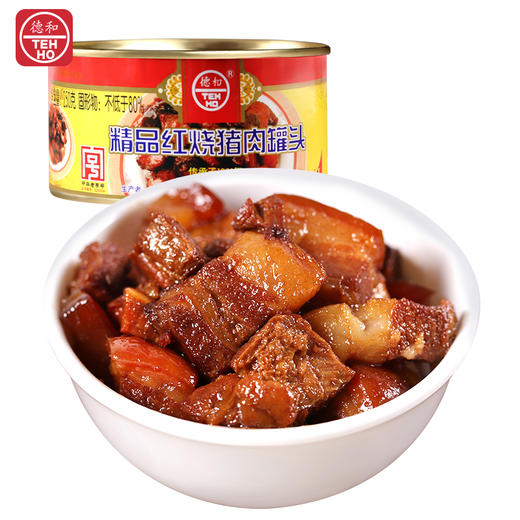 德和新春礼包 新年好运气  想我了梅杨梅 菠菠一口菠萝 慢炖银耳莲子羹 云南米线，德和礼包 年货礼盒#礼 商品图9