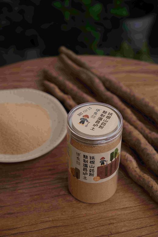 万物生长组合：原266，活动198💰另赠山药粉160g*1罐！山药粉300g*2瓶+黑多宝350g*2瓶 商品图3