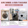 小天鹅 TG100VT86WMAD5 滚筒洗衣机 10公斤家用大容量水魔方防缠绕护形护色变频除菌 商品缩略图0